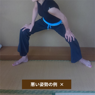 悪い姿勢の例